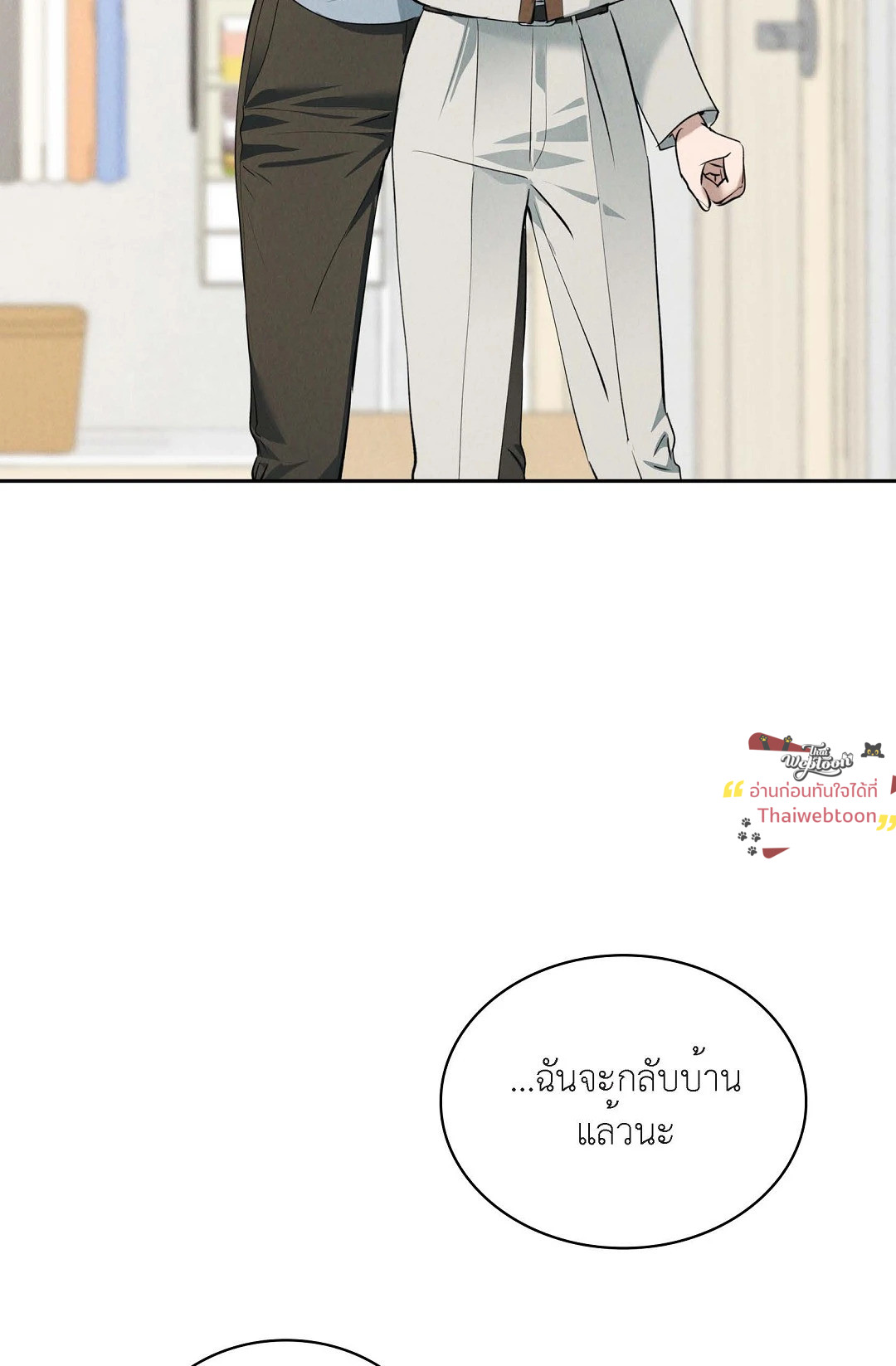 หน้า 83