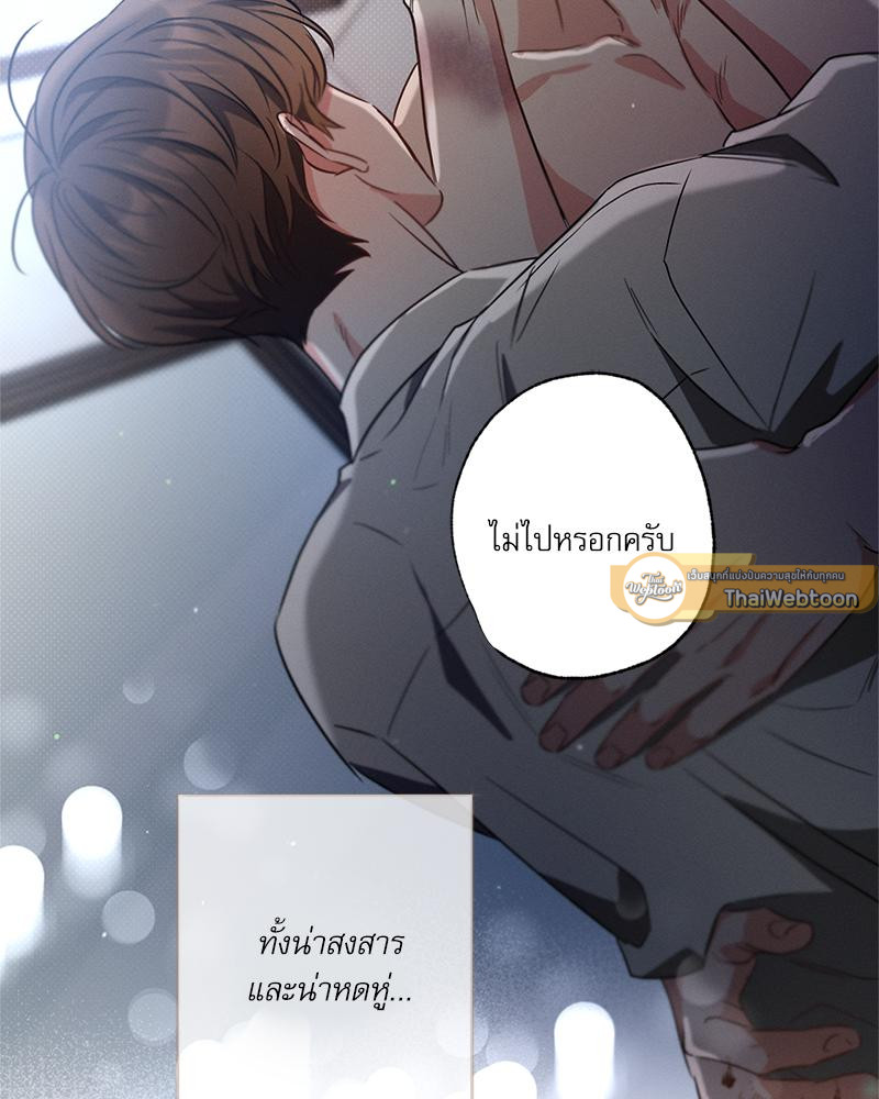 หน้า 58