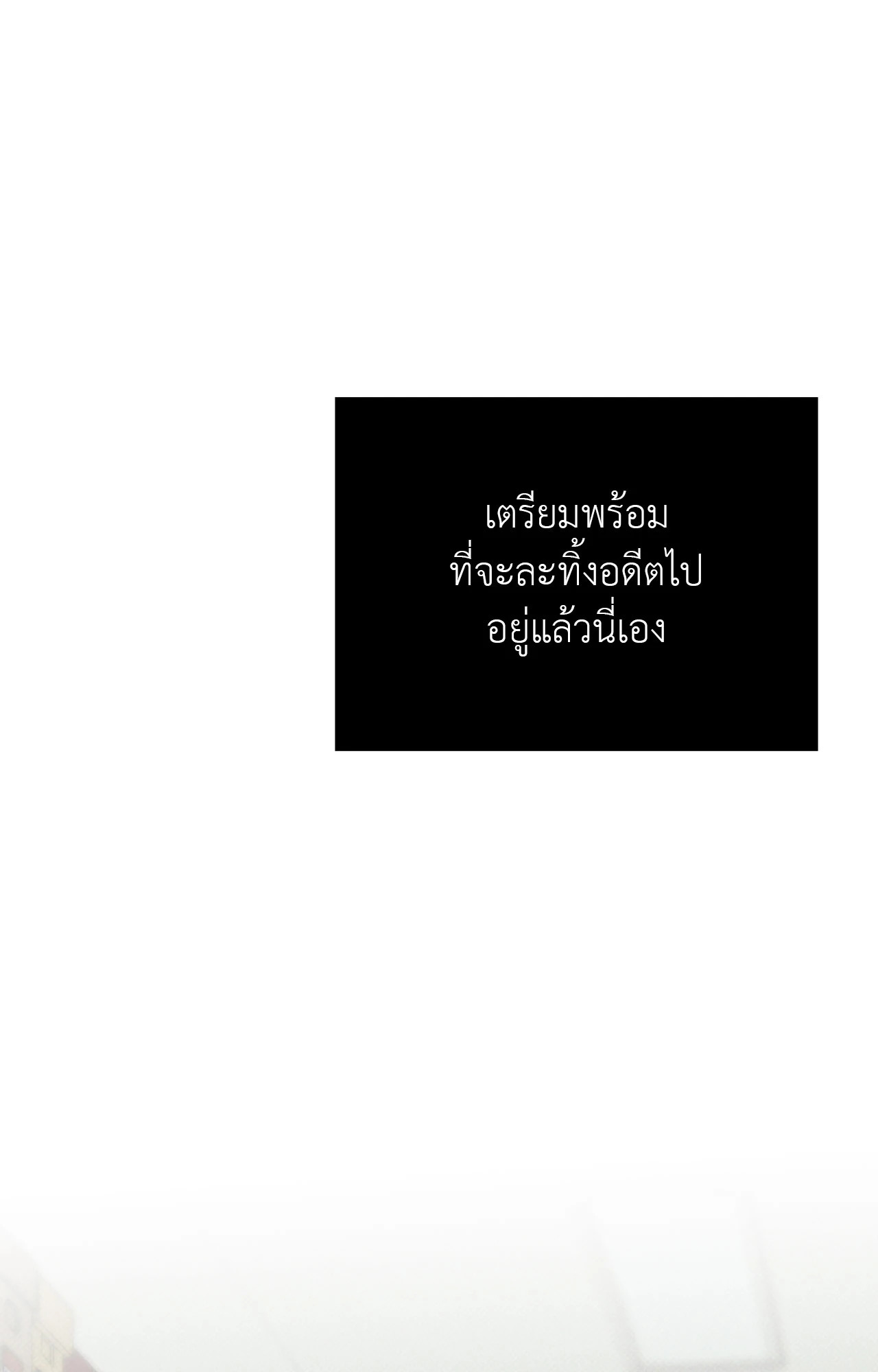 หน้า 116