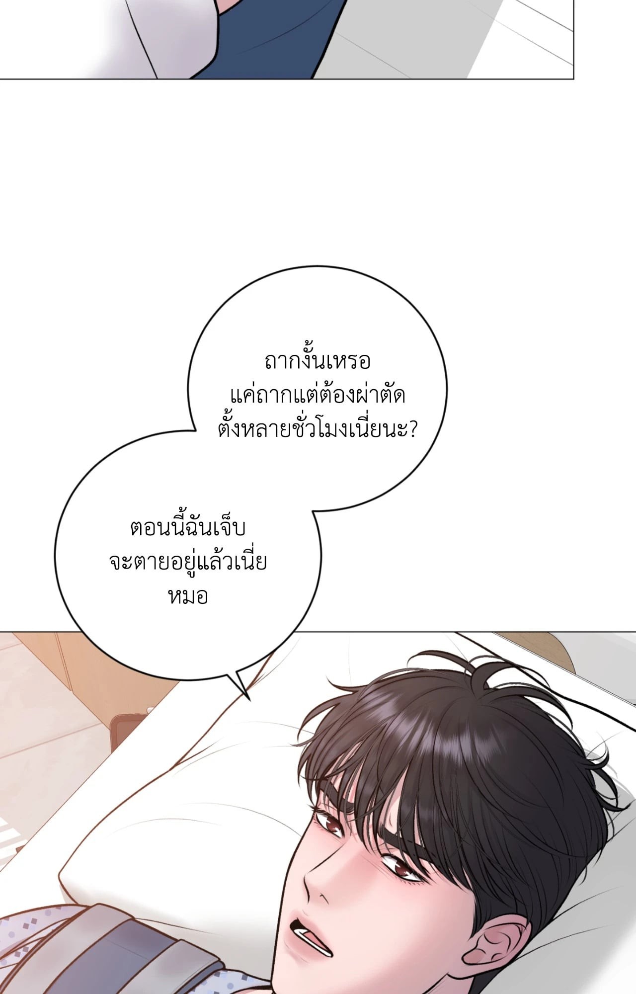 หน้า 39