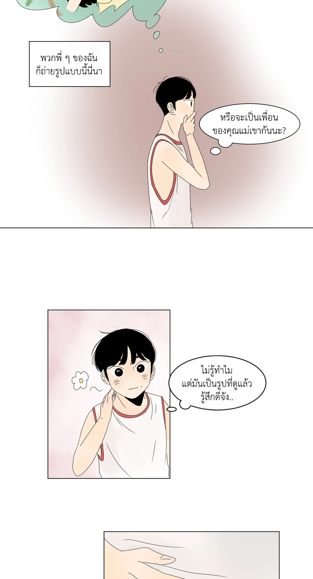 หน้า 27