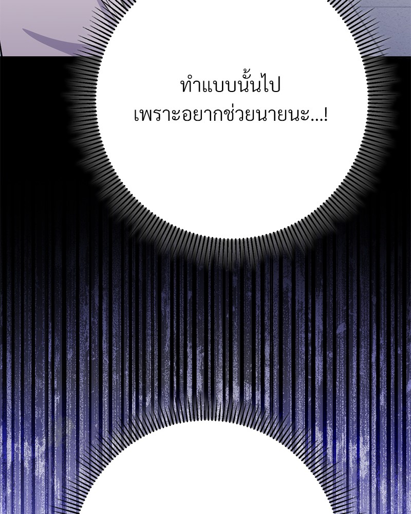 หน้า 178
