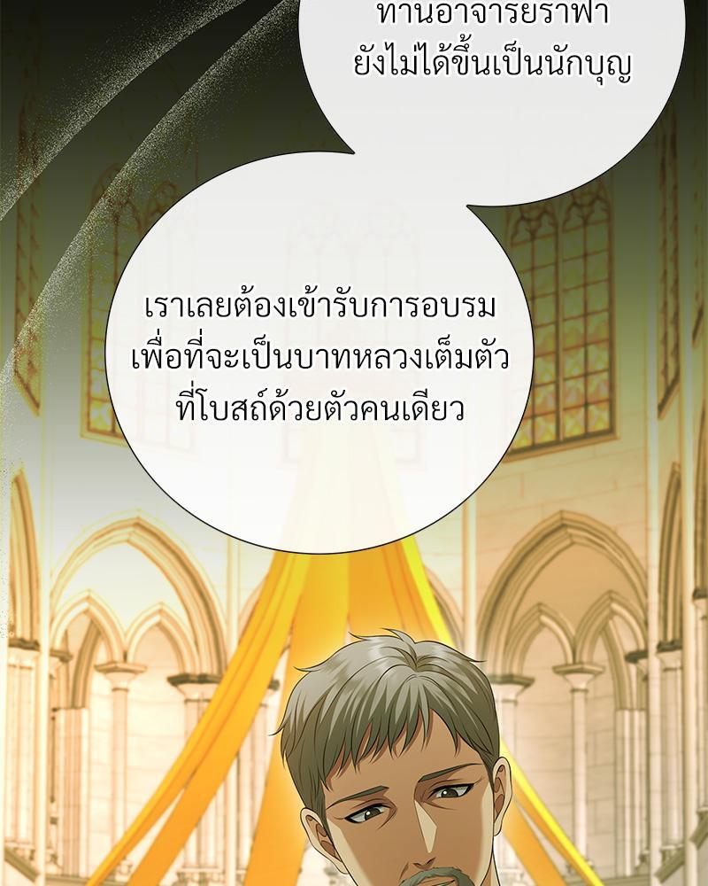 หน้า 101