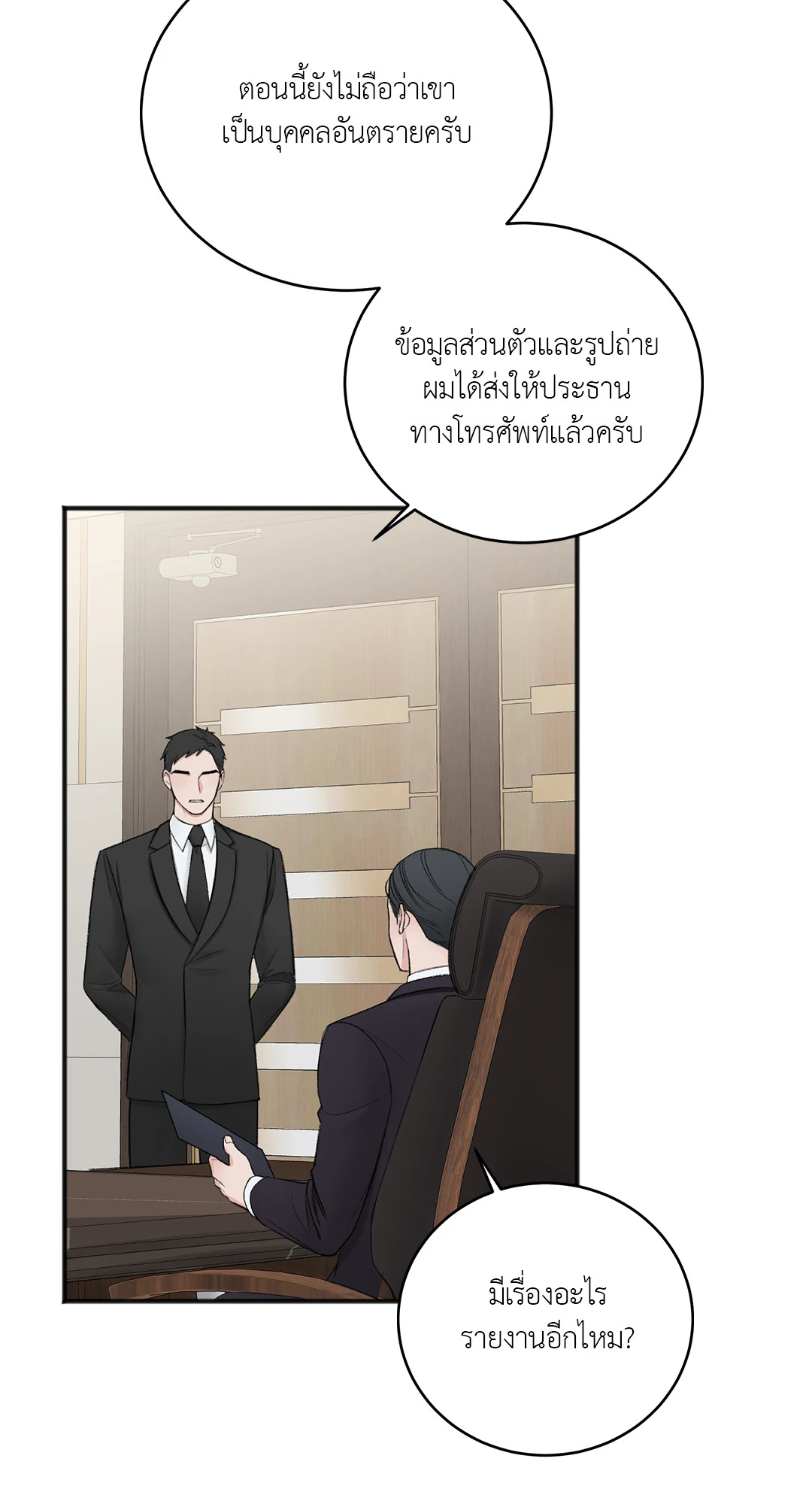 หน้า 62