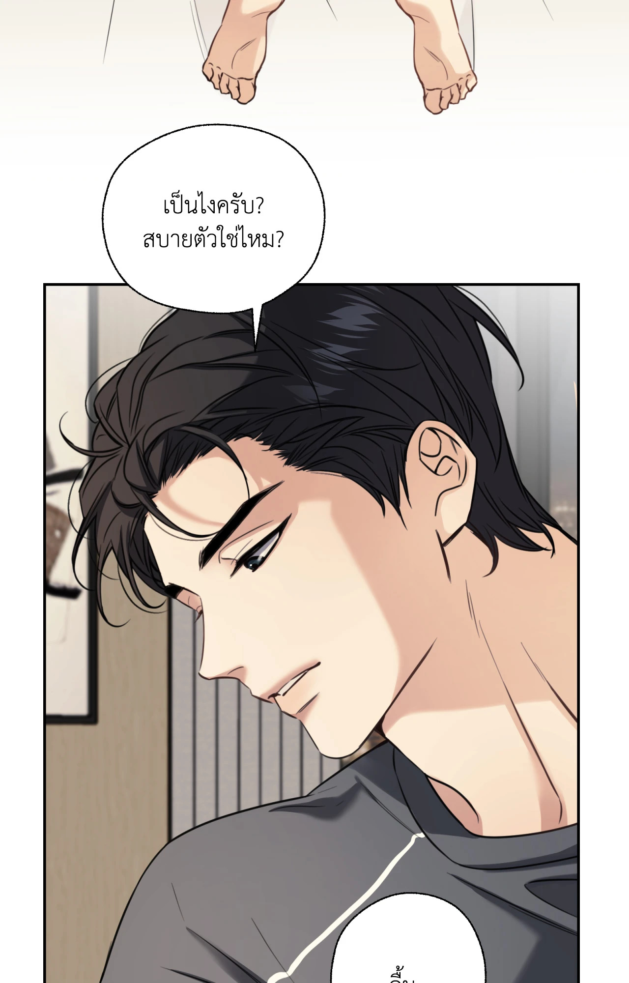หน้า 32