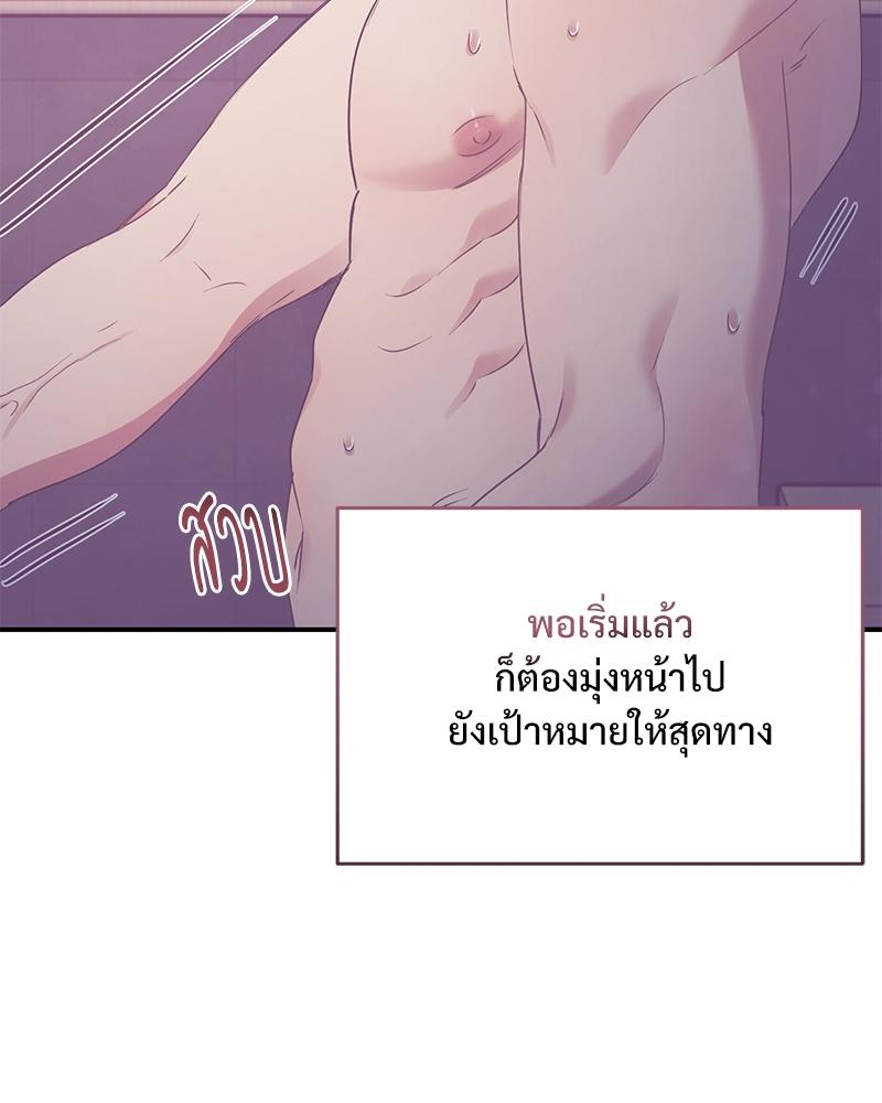 หน้า 74