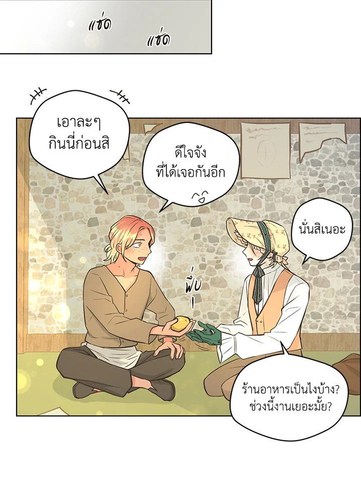 หน้า 70