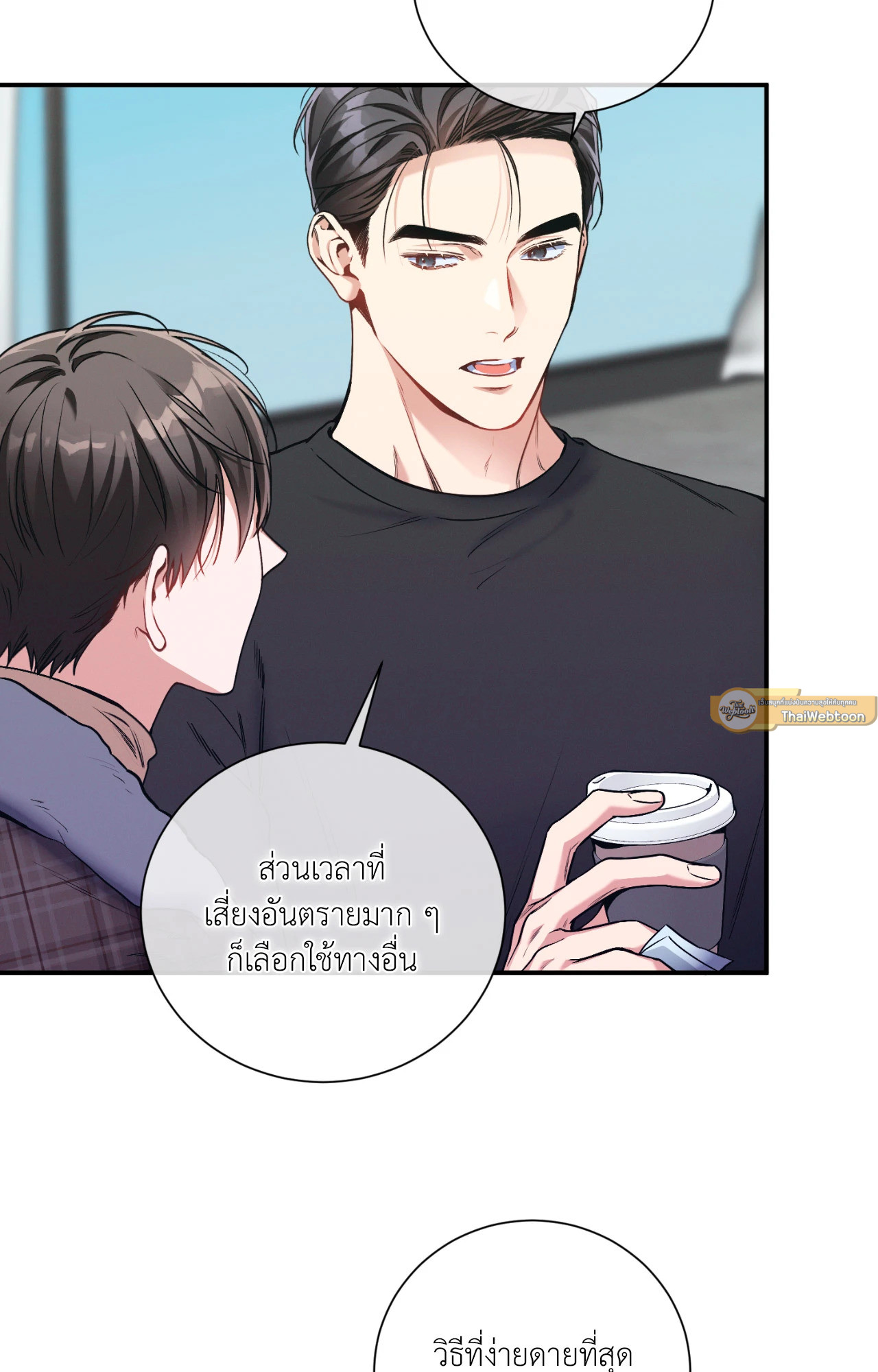 หน้า 67