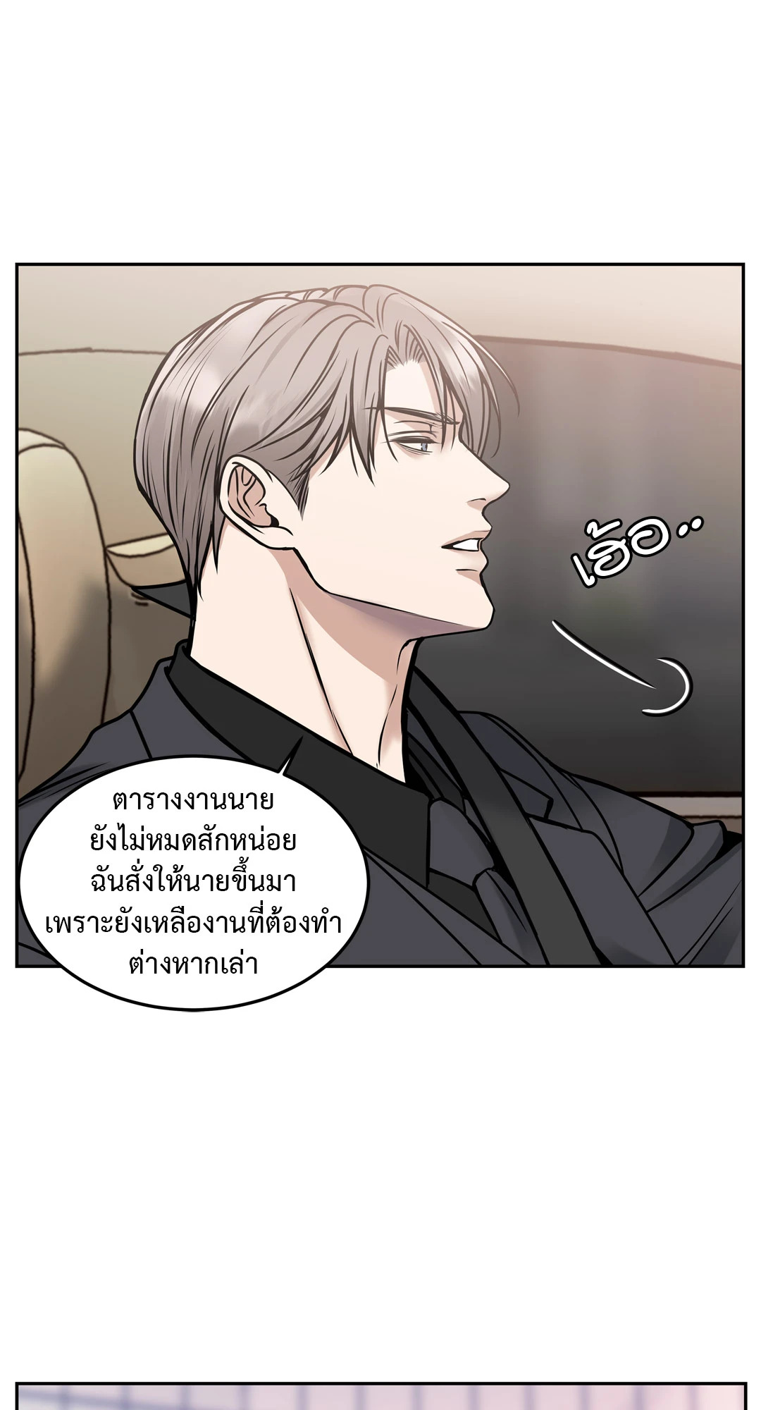 หน้า 84