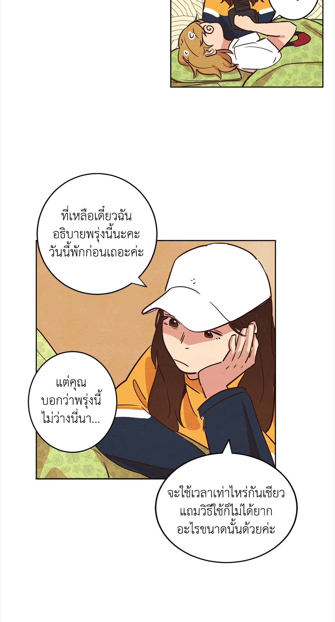 หน้า 14