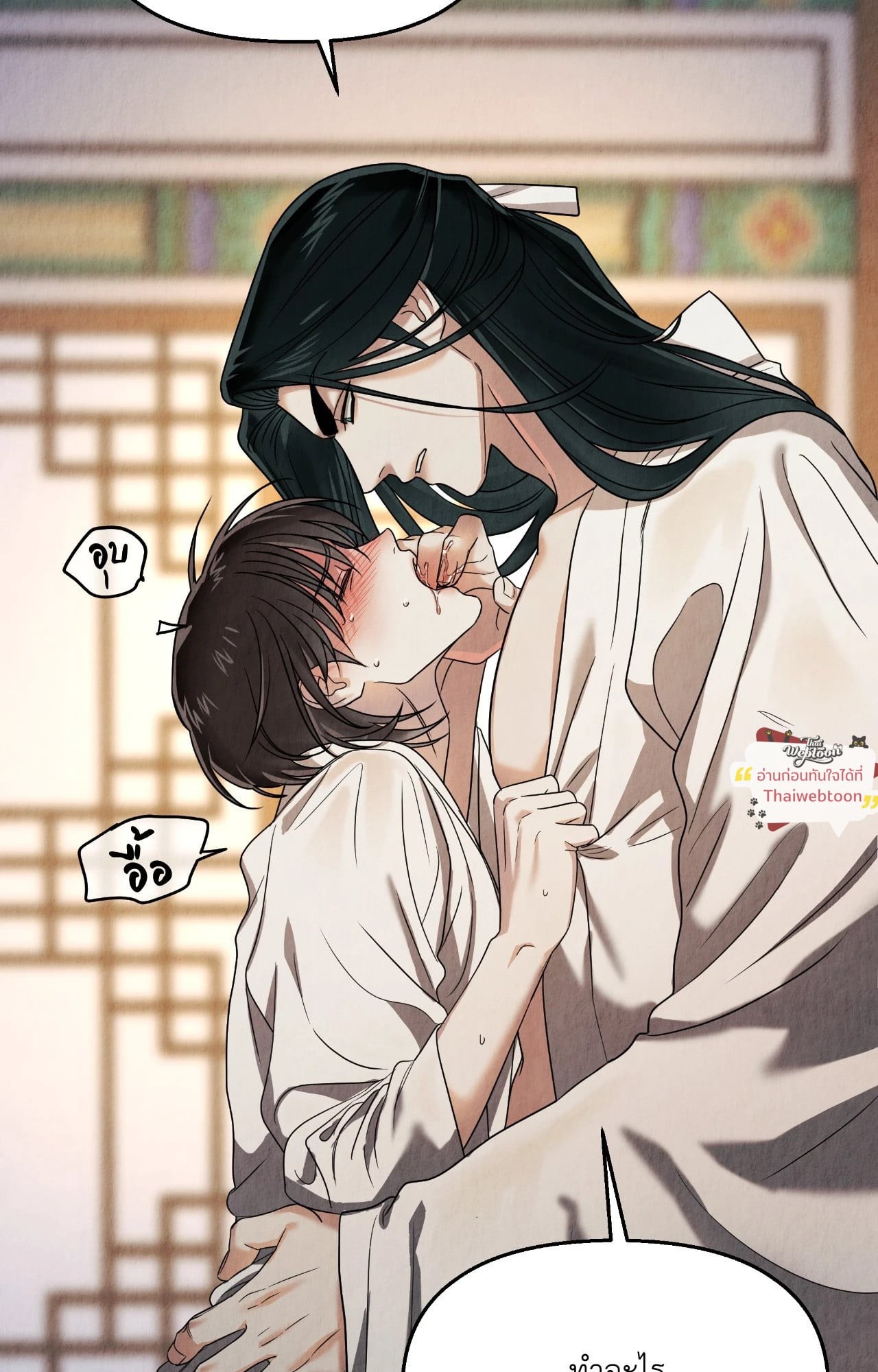 หน้า 76