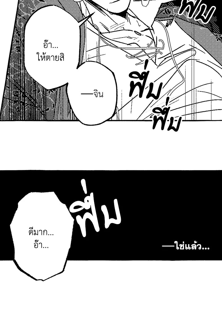 หน้า 75