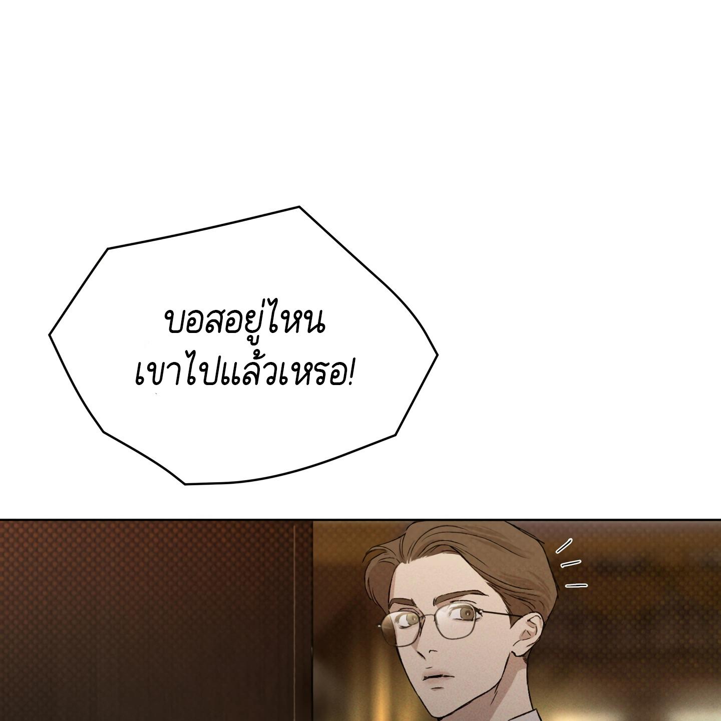 หน้า 119