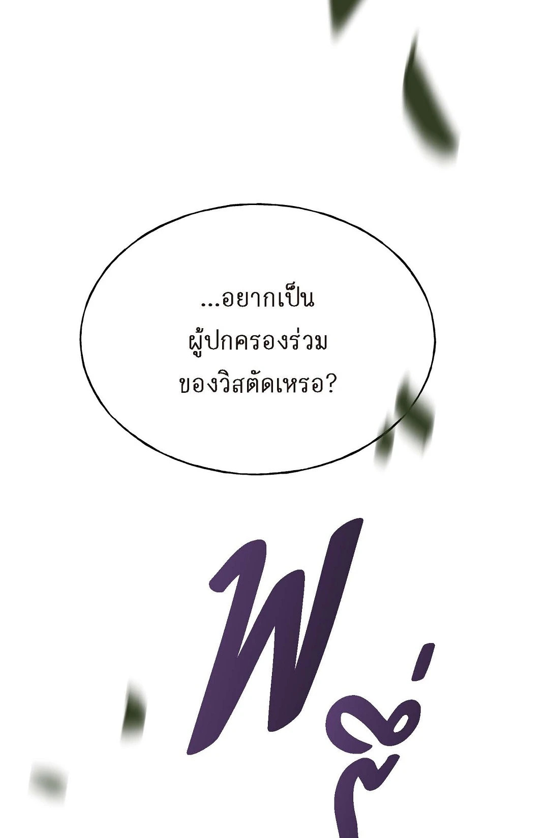 หน้า 109
