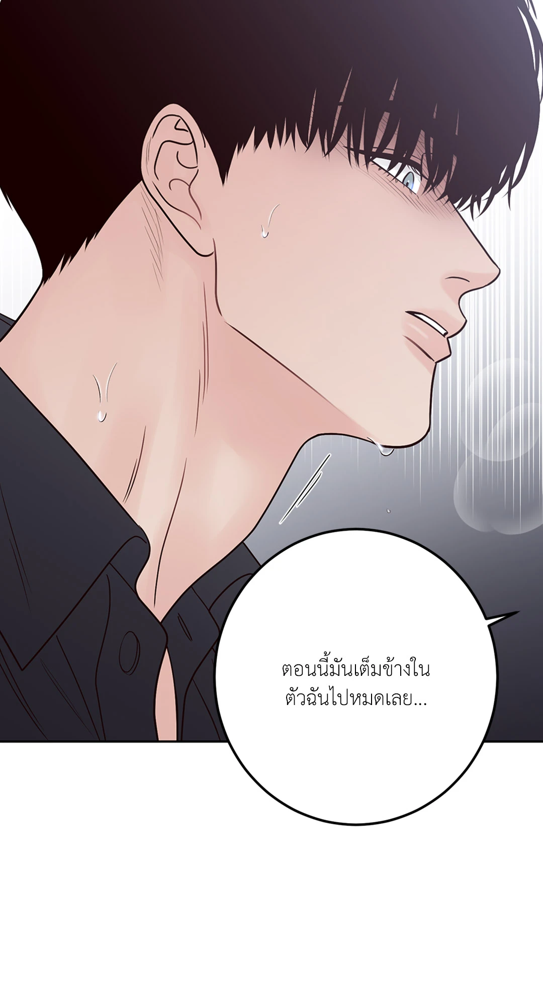 หน้า 88