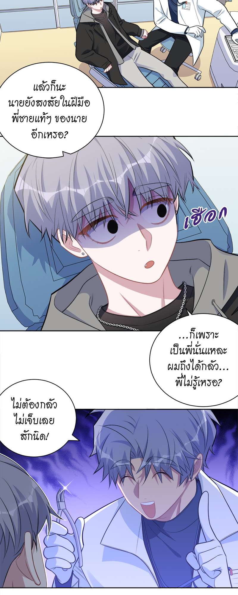 หน้า 13