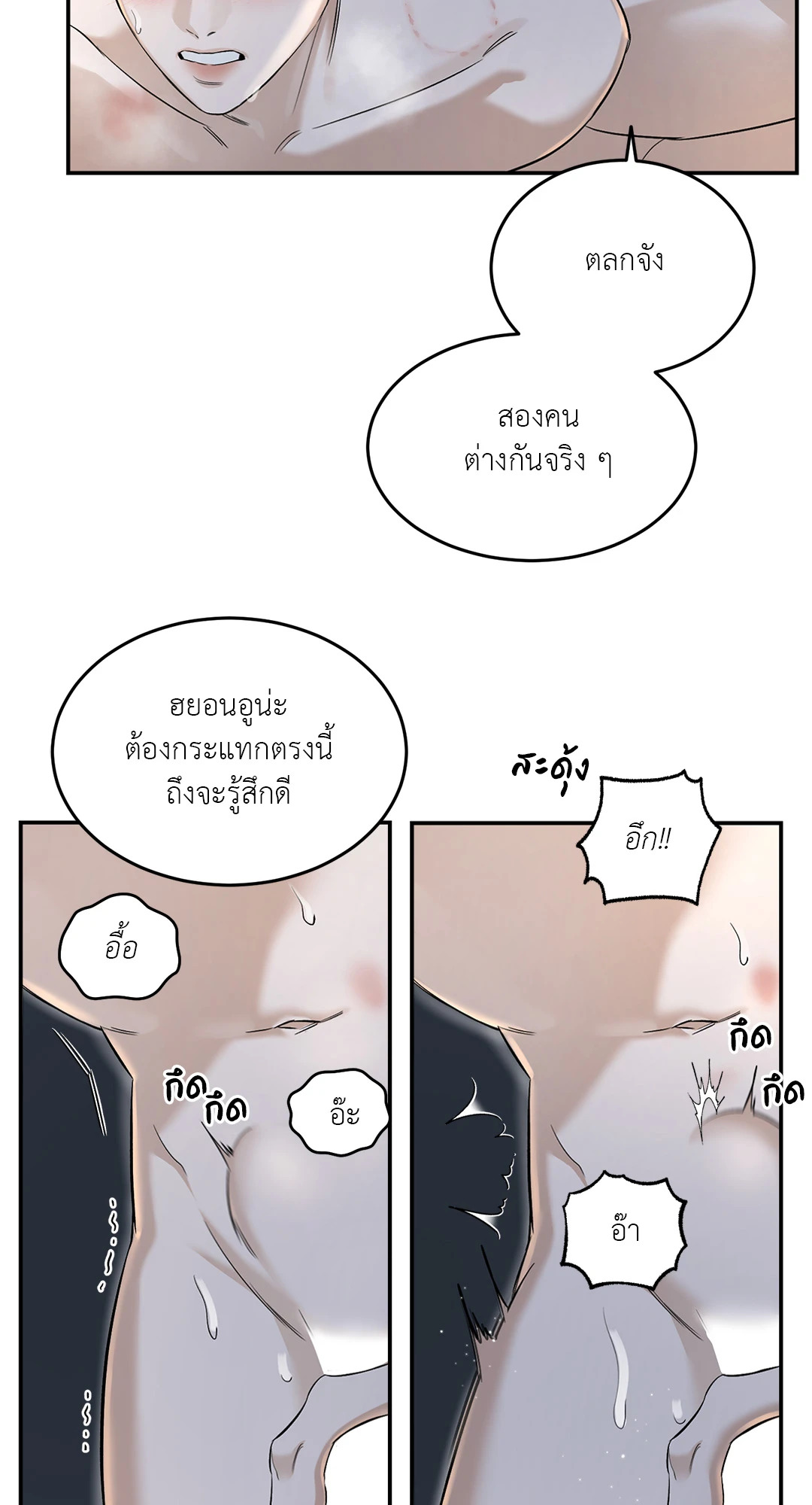 หน้า 71