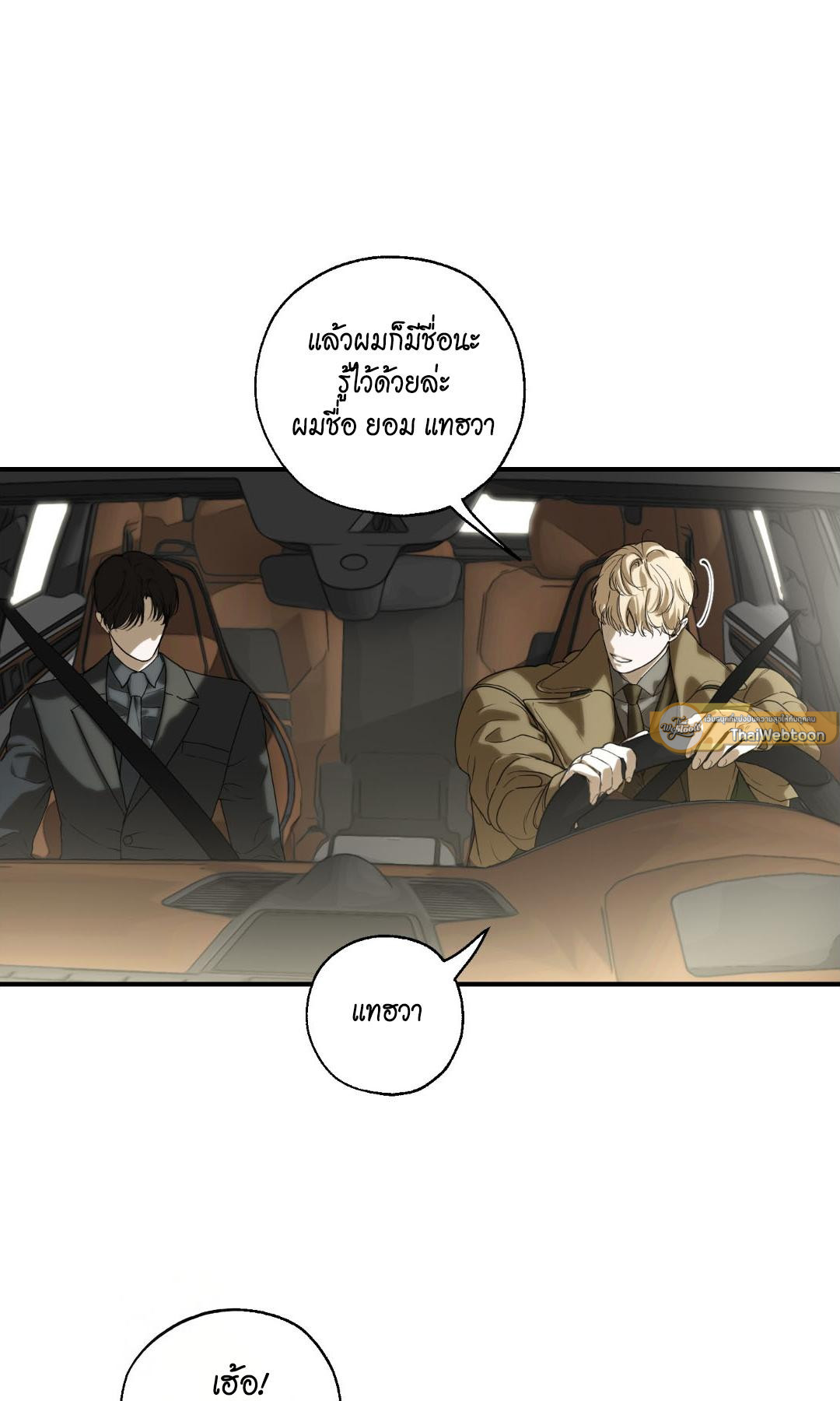 หน้า 71