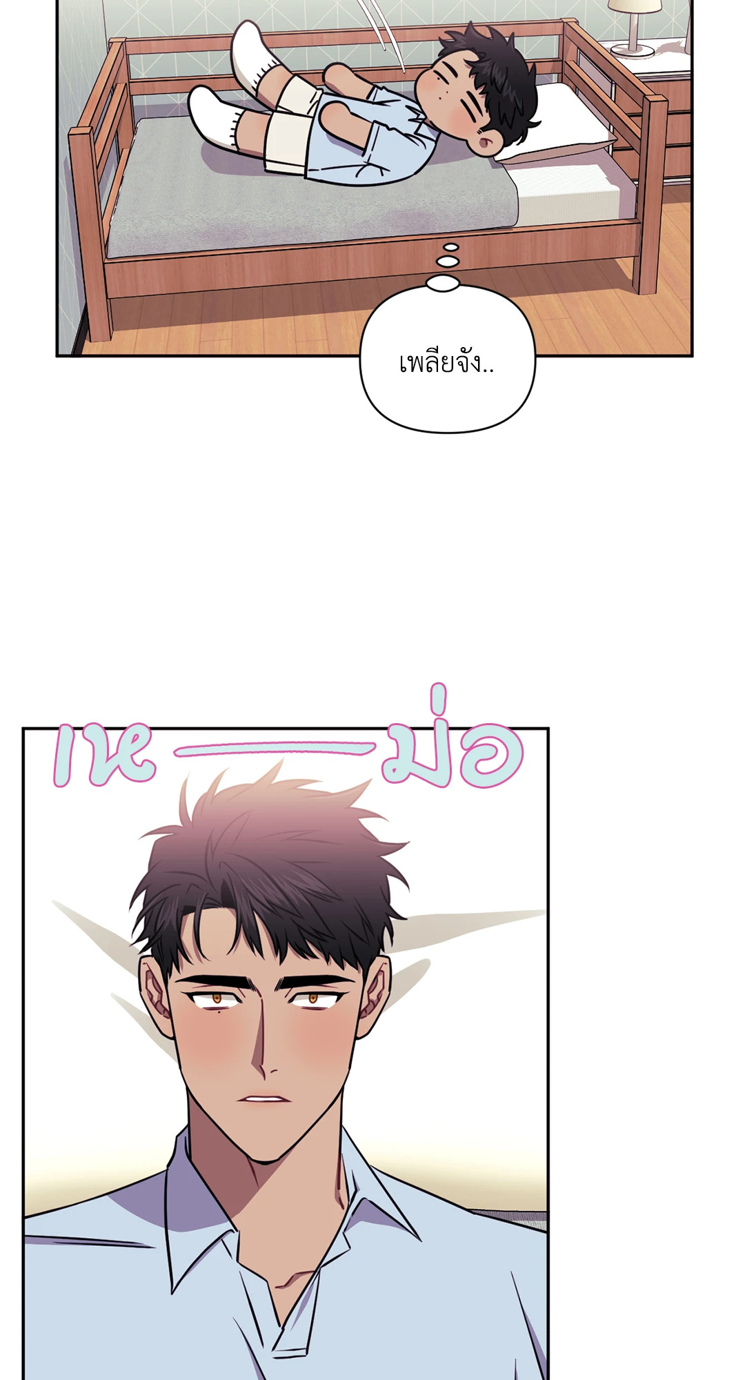หน้า 53