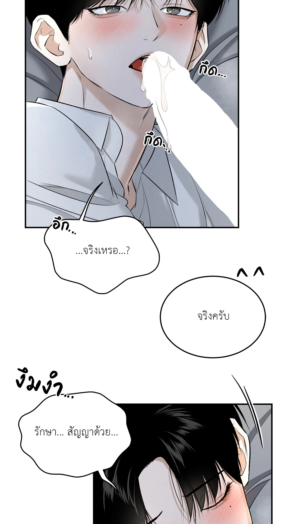 หน้า 60