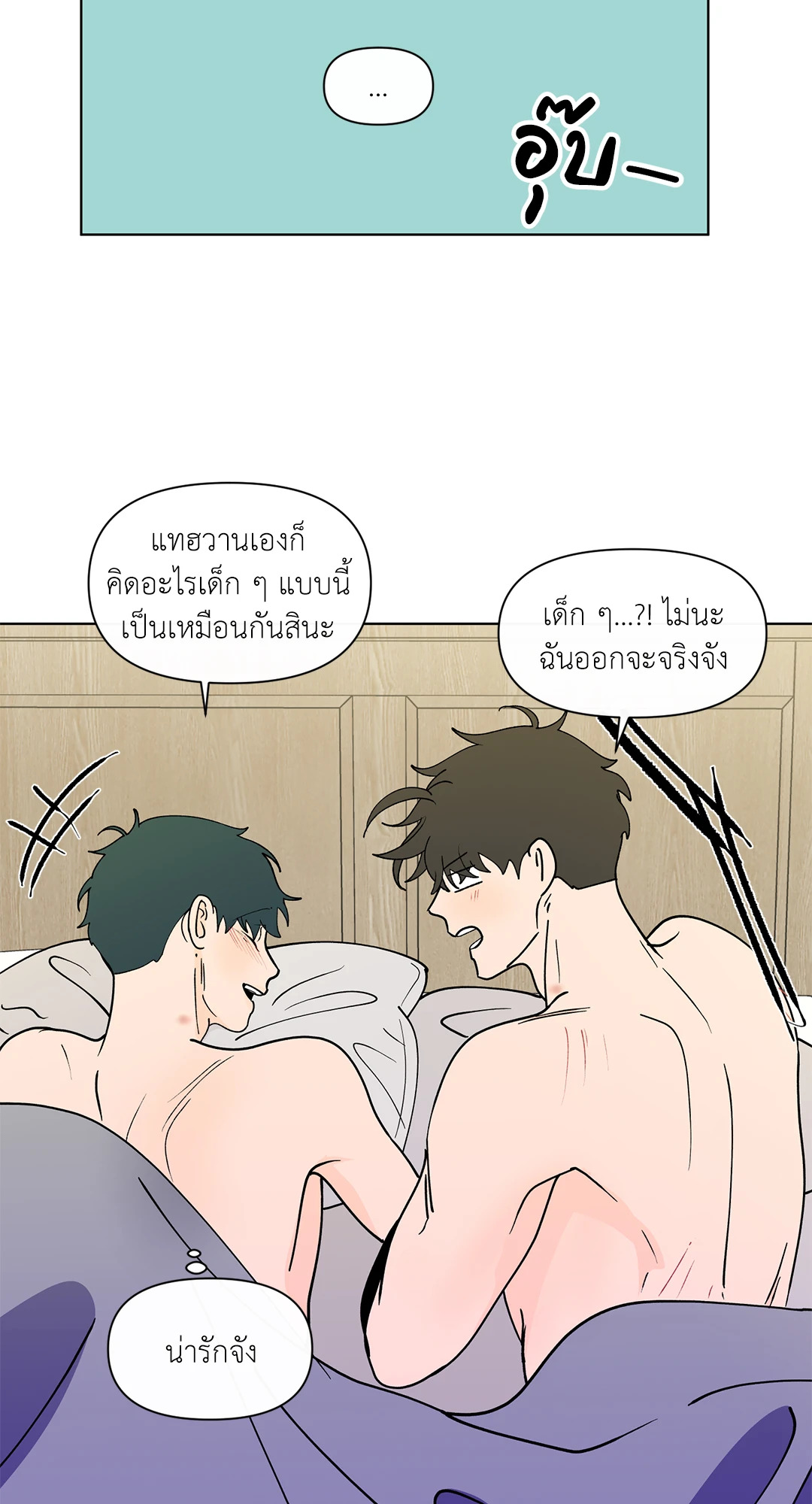 หน้า 43