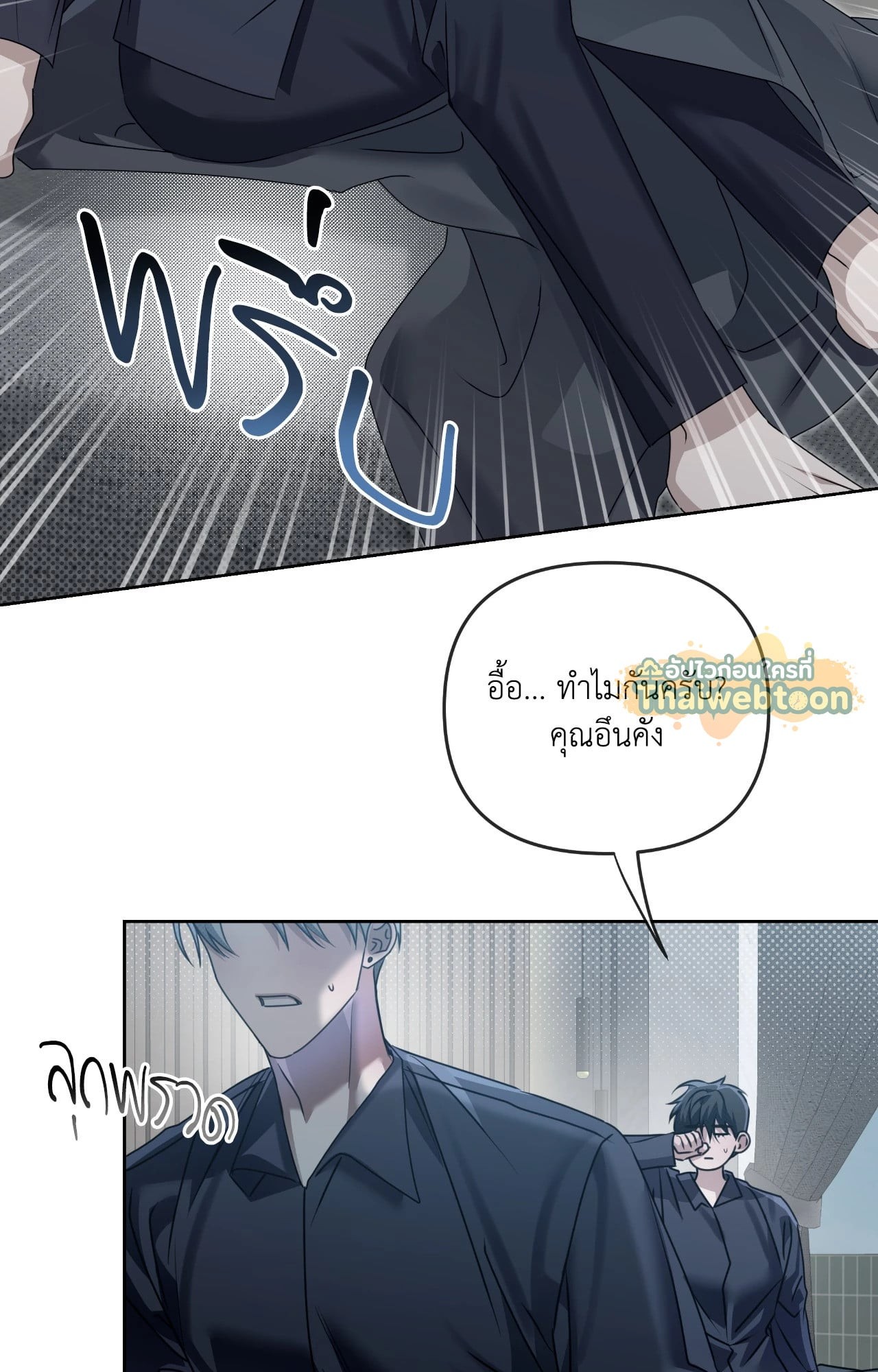 หน้า 53