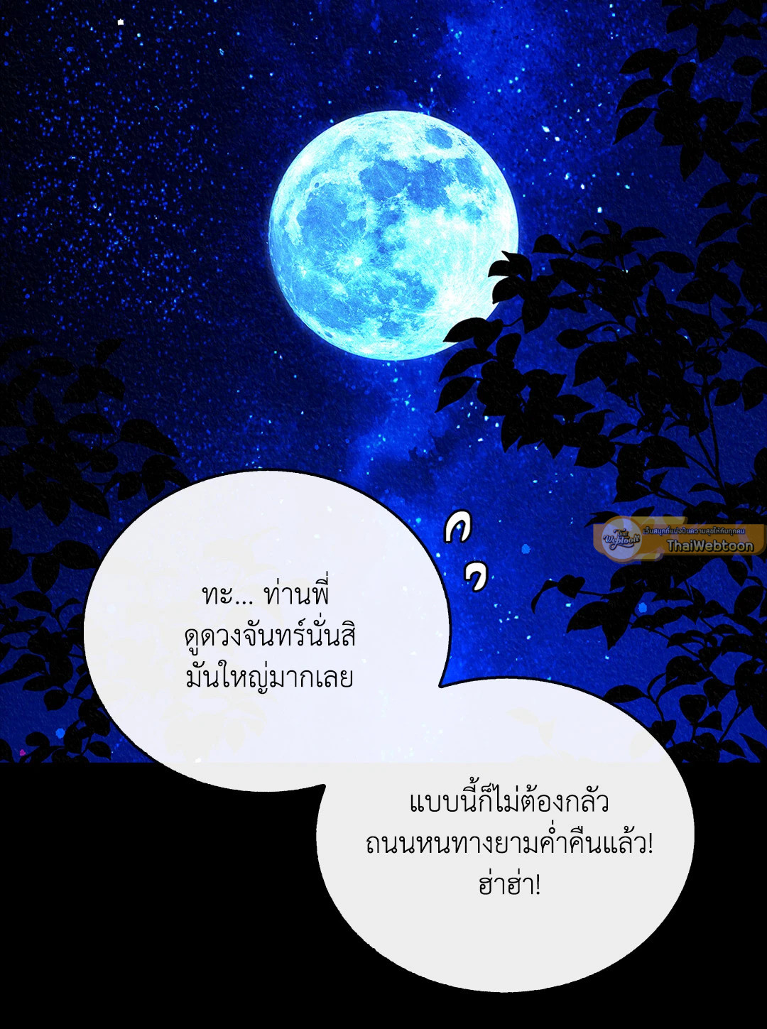 หน้า 93