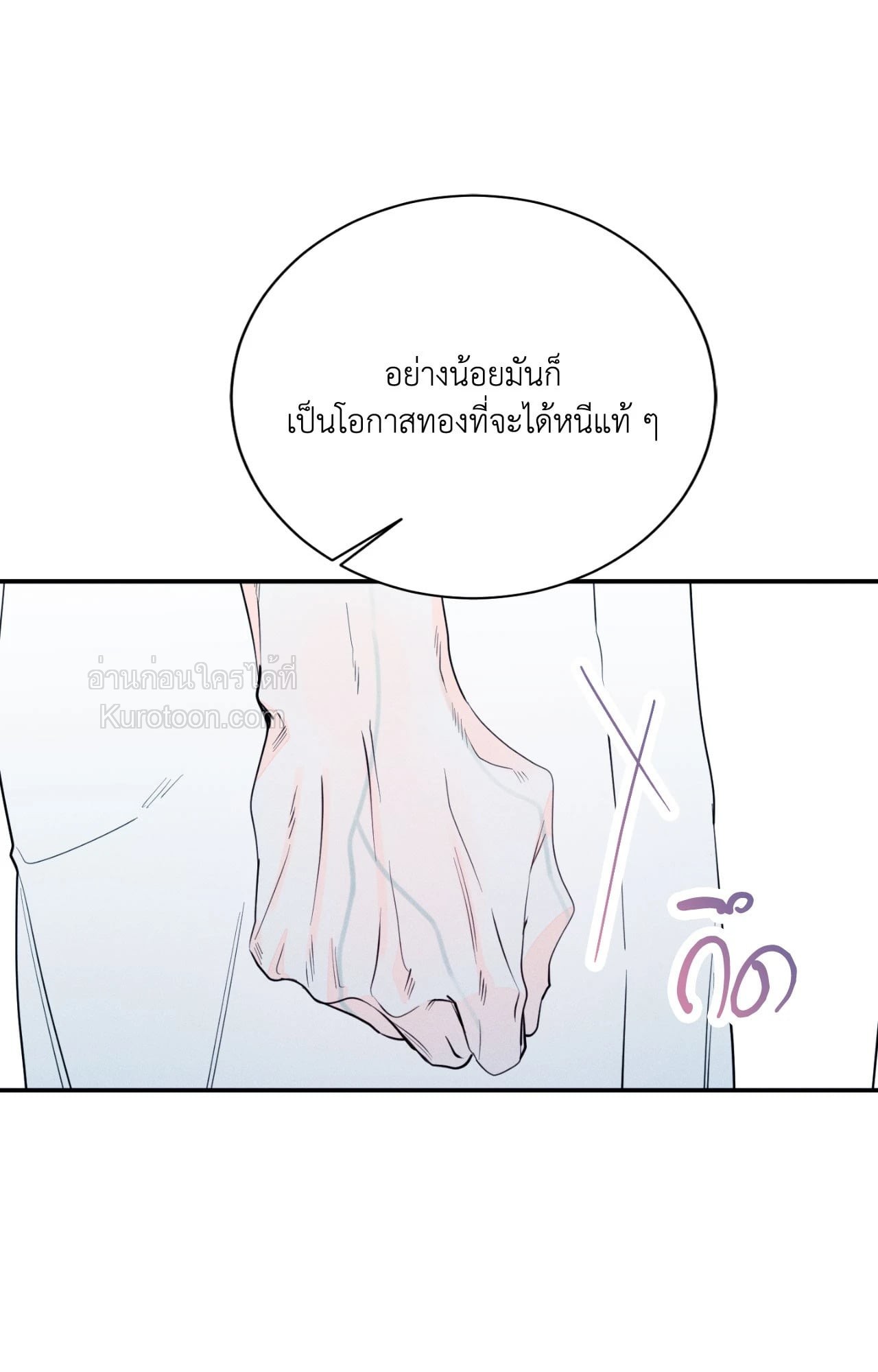 หน้า 81