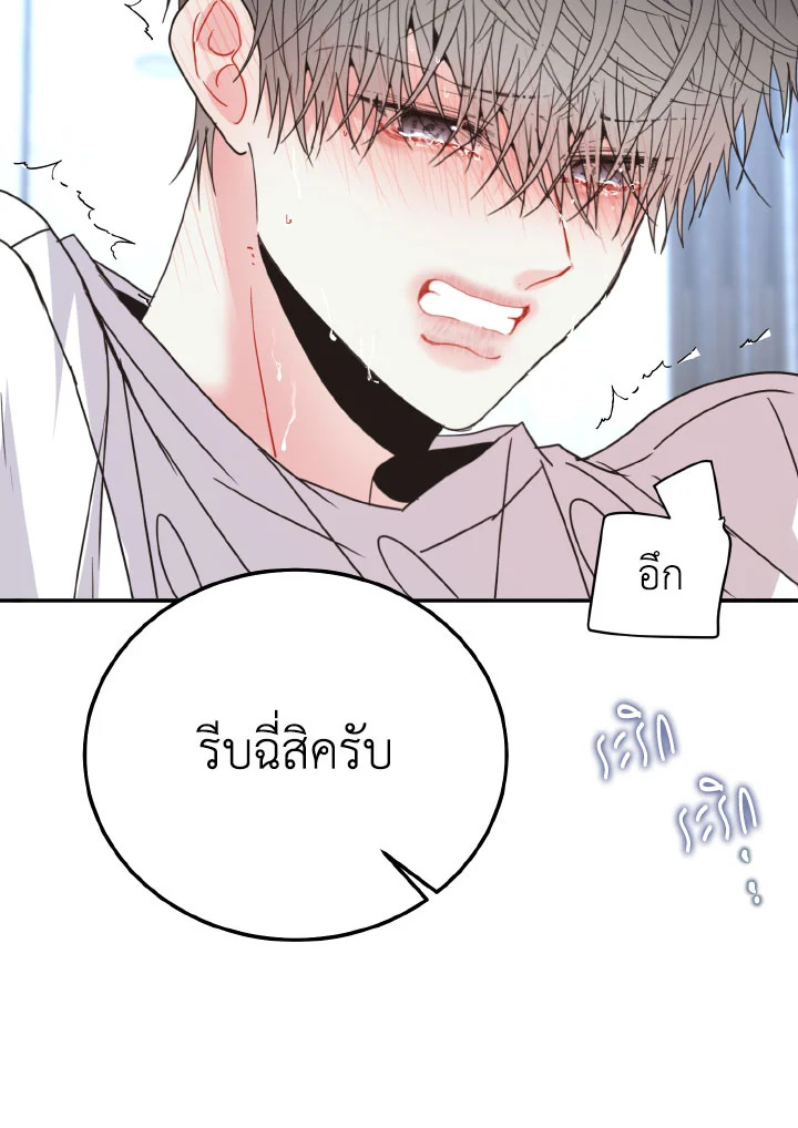 หน้า 80