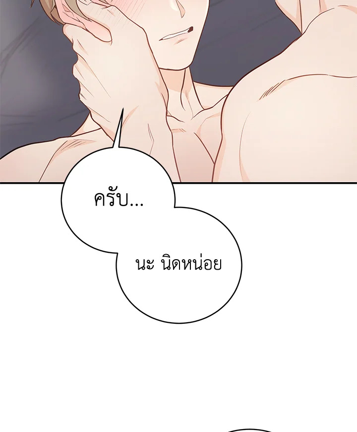 หน้า 87