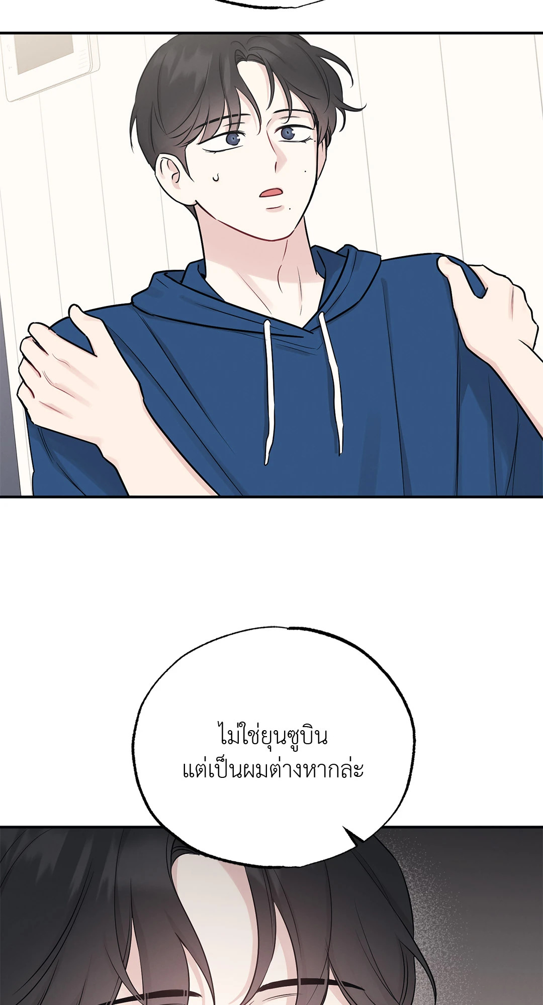 หน้า 55