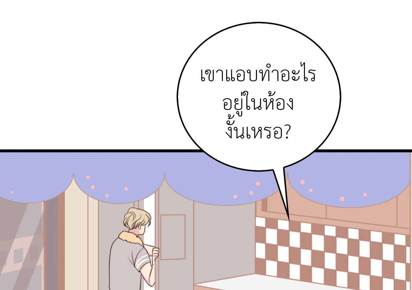 หน้า 90