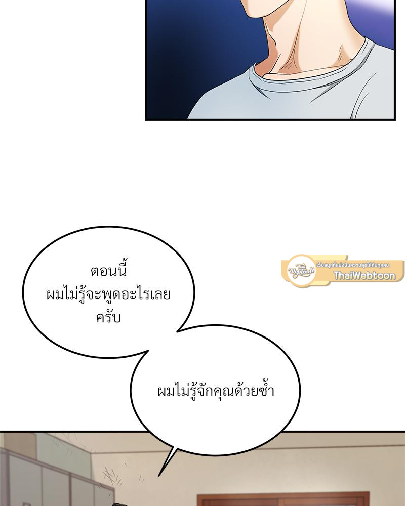 หน้า 68