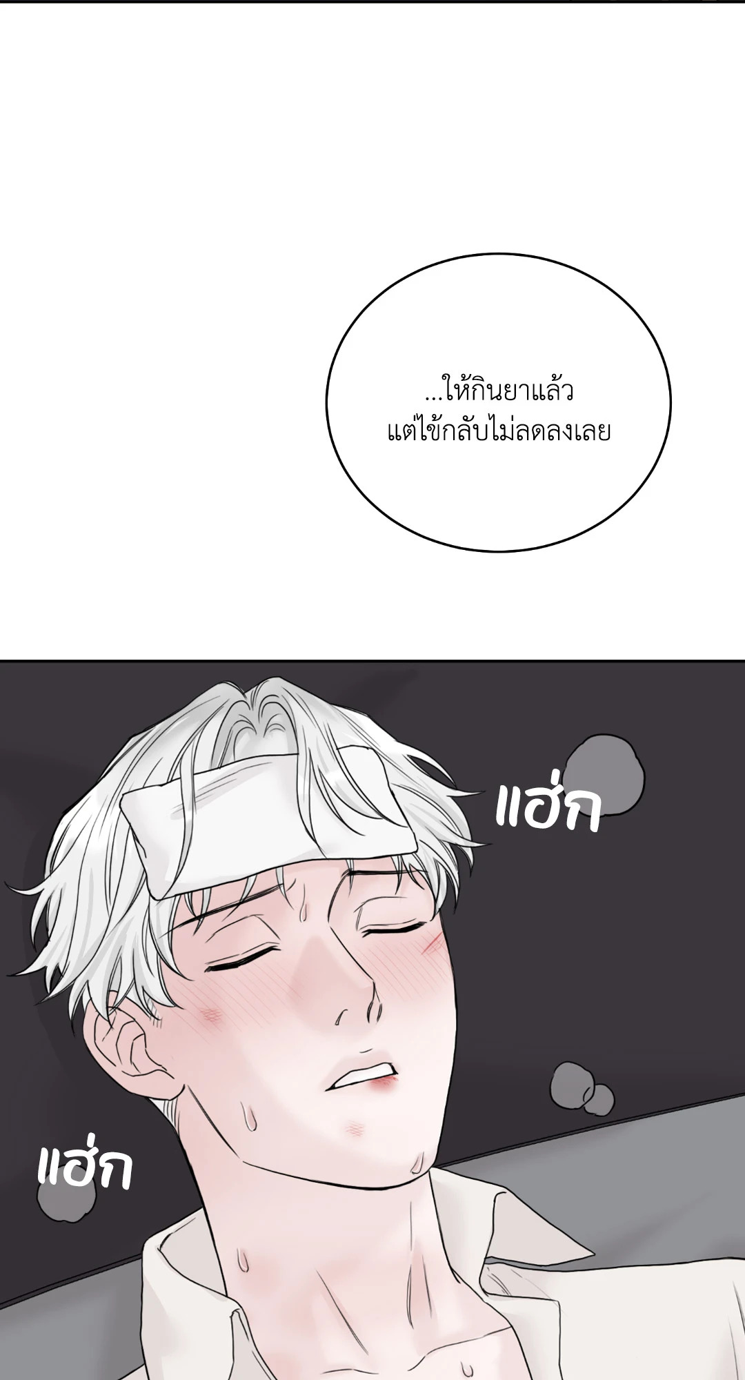 หน้า 77