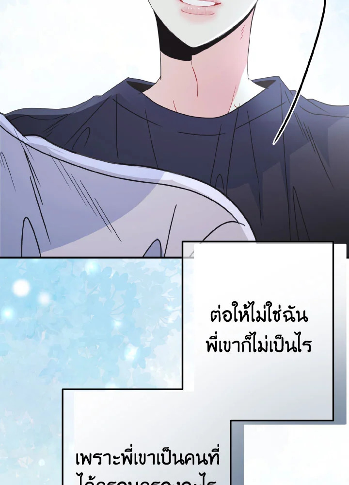หน้า 105