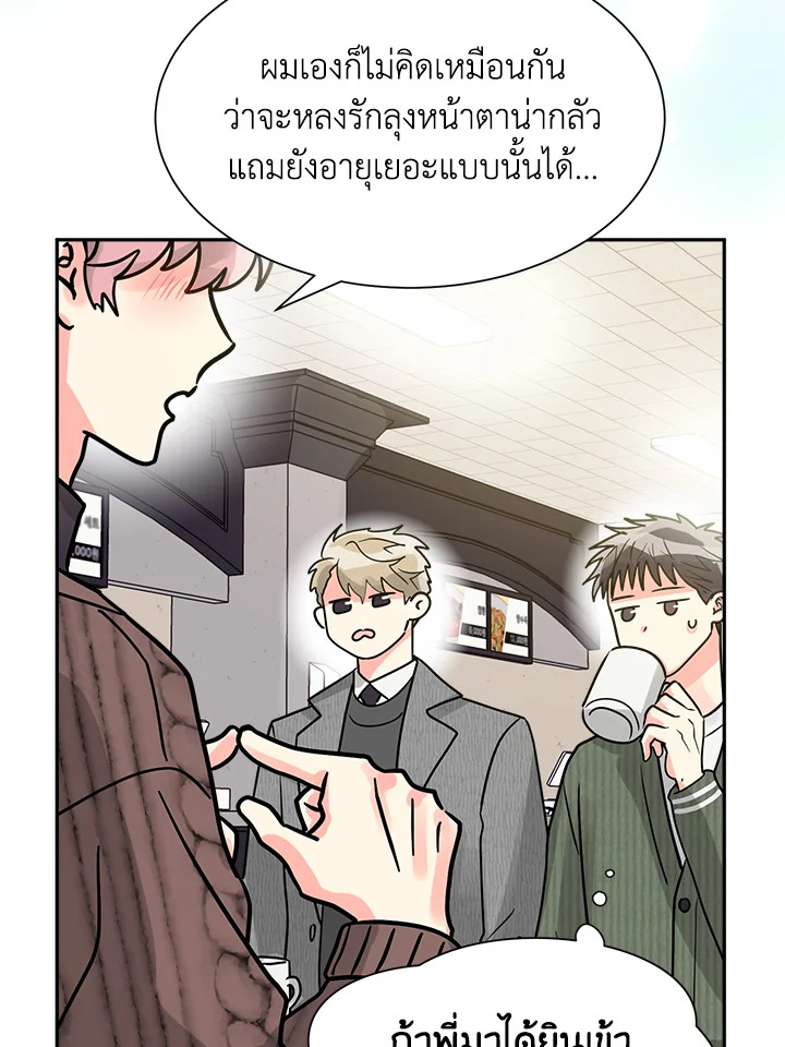 หน้า 76