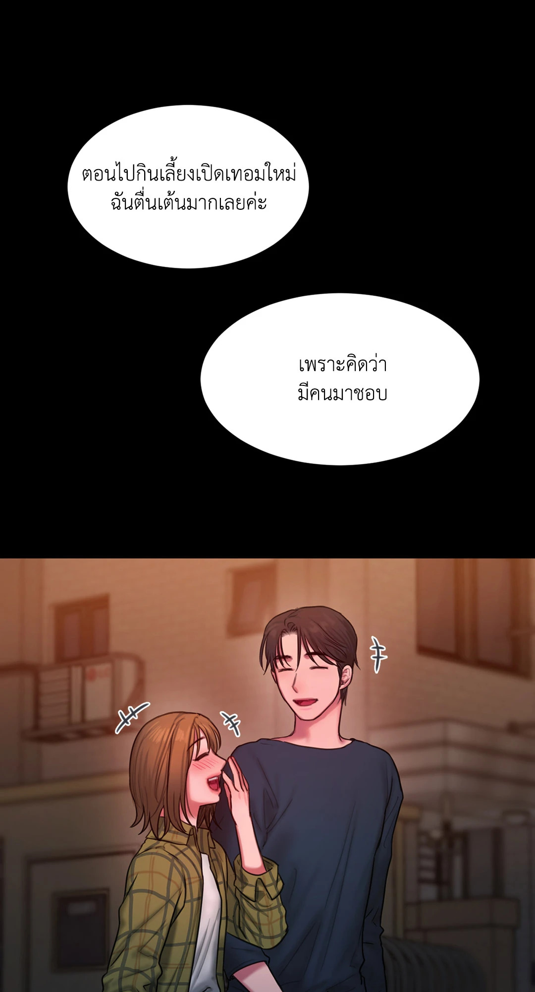 หน้า 57
