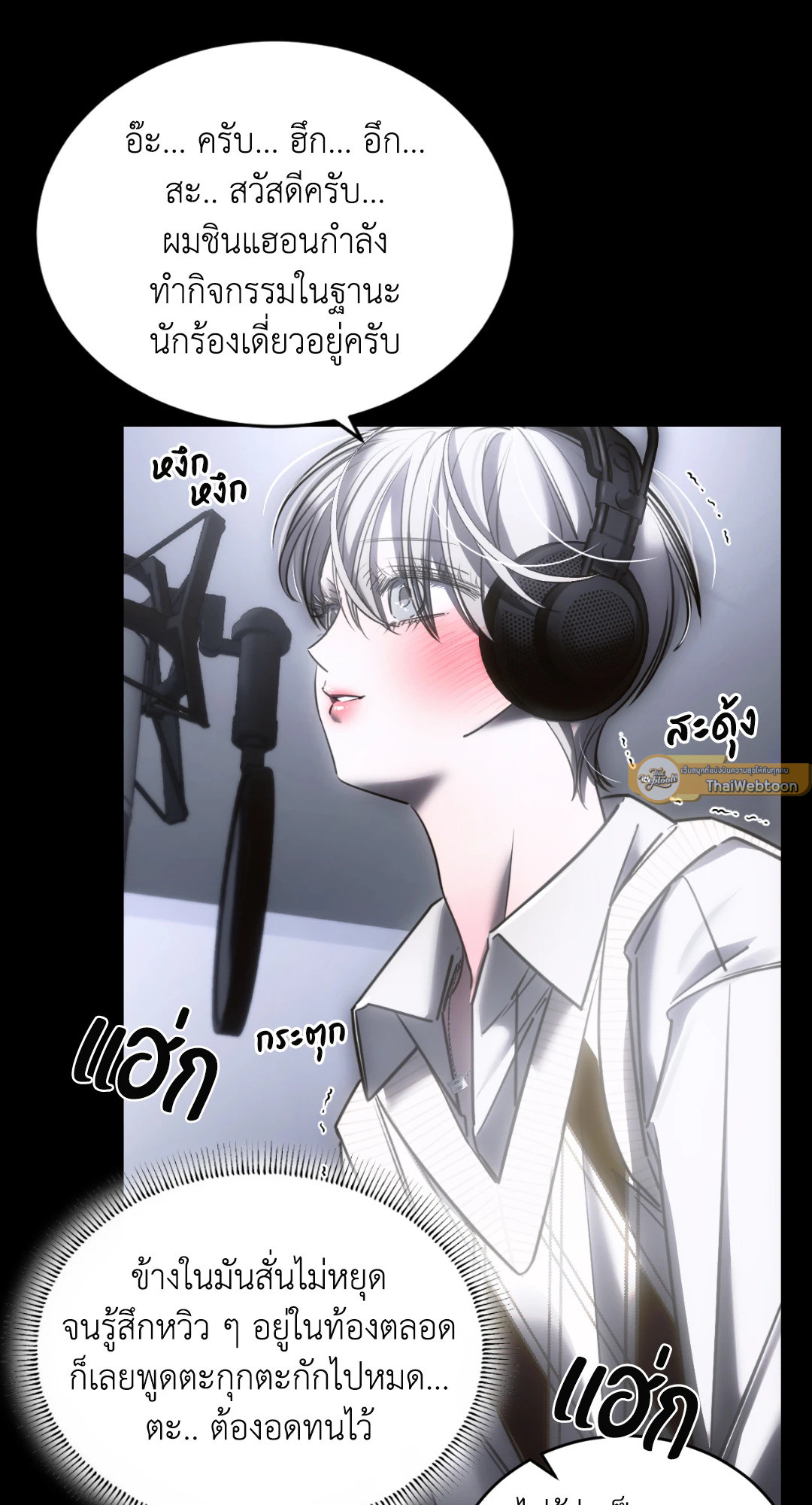 หน้า 49