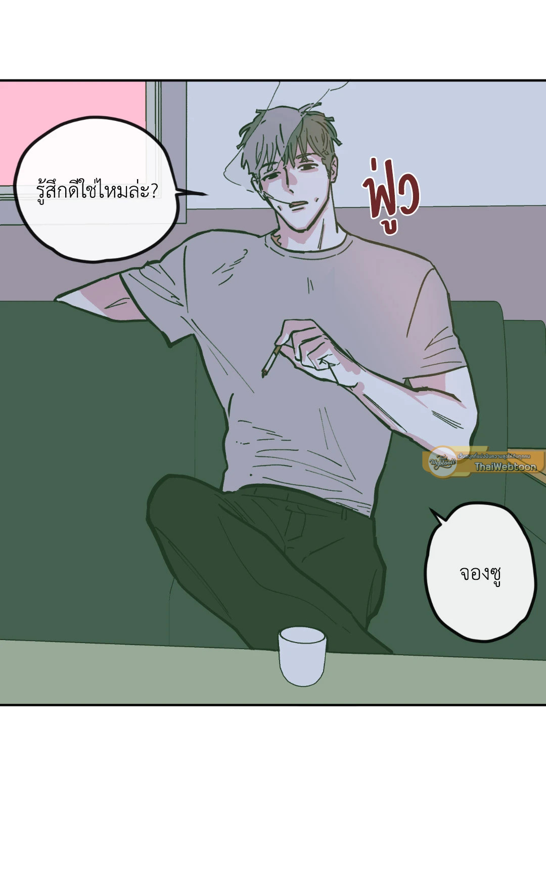 หน้า 37
