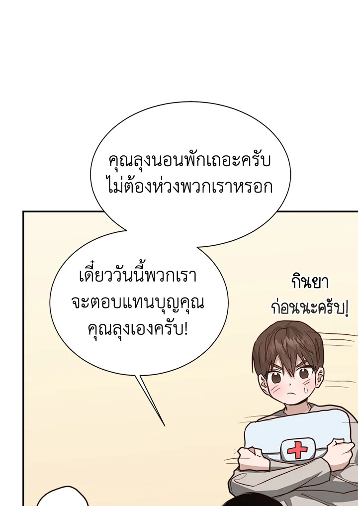 หน้า 41