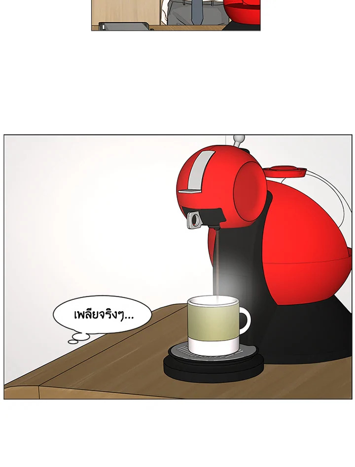 หน้า 43