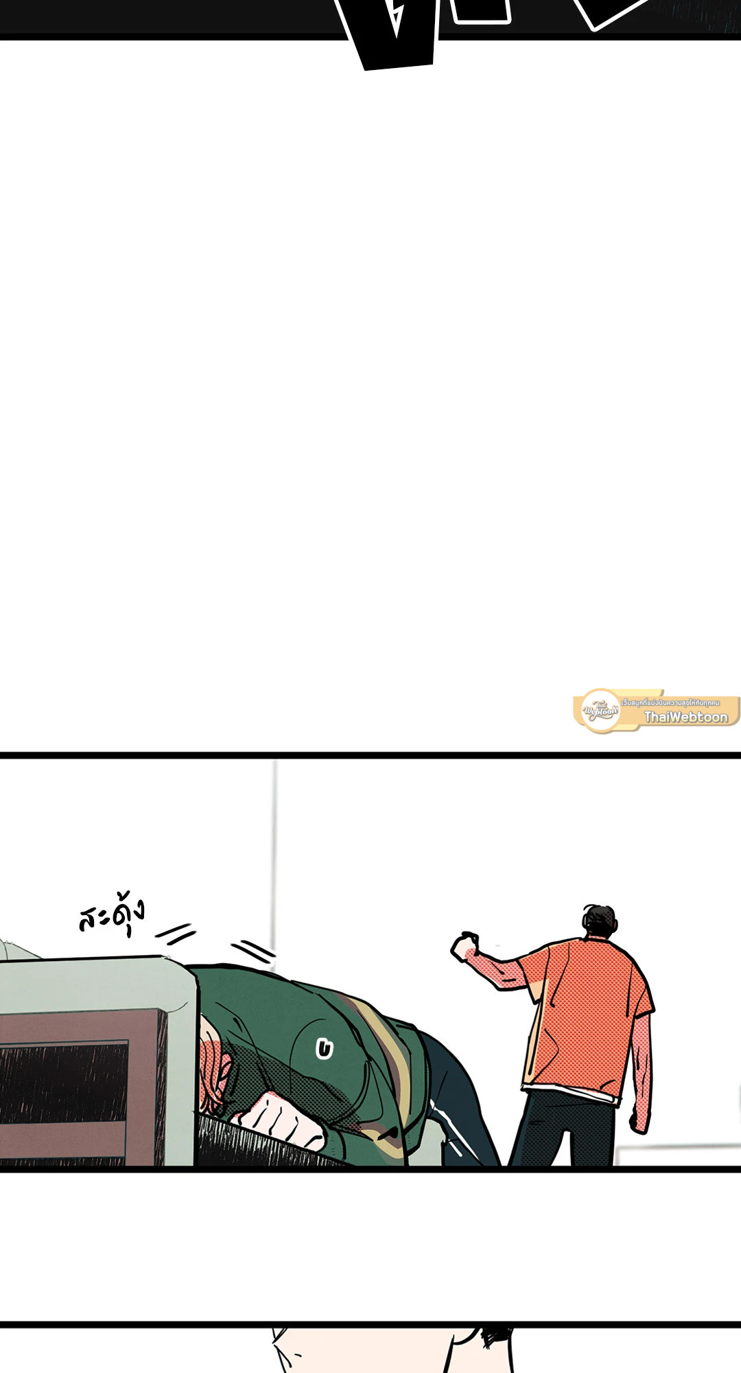 หน้า 56