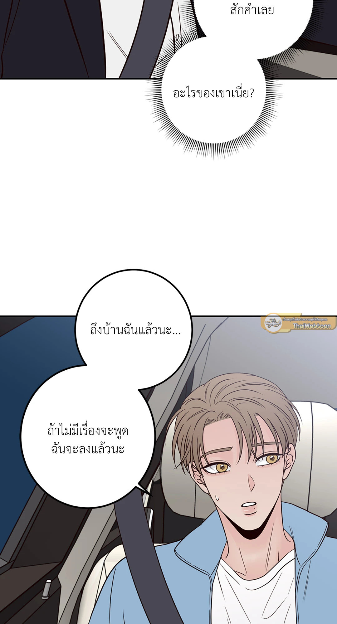 หน้า 69