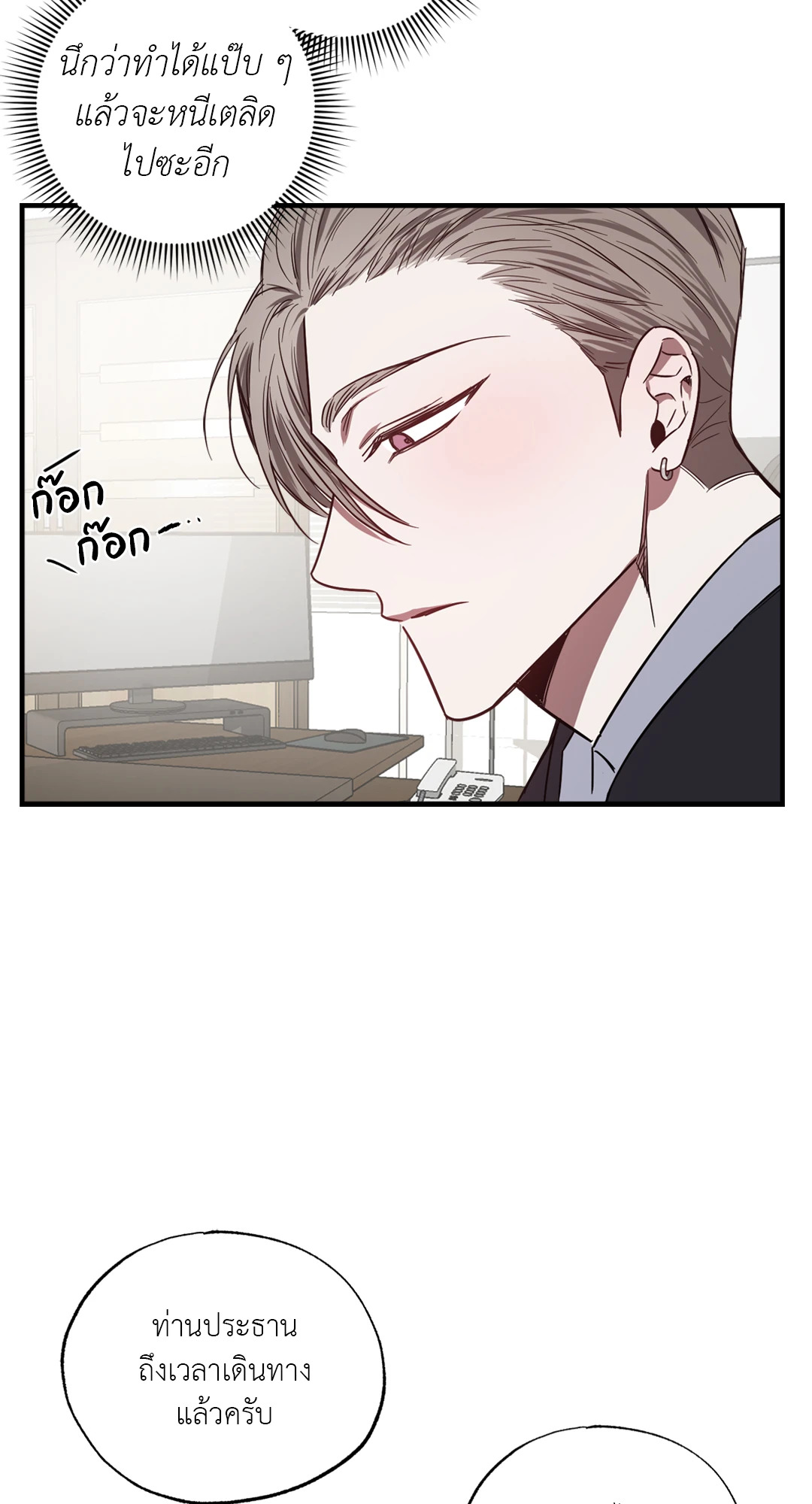 หน้า 63