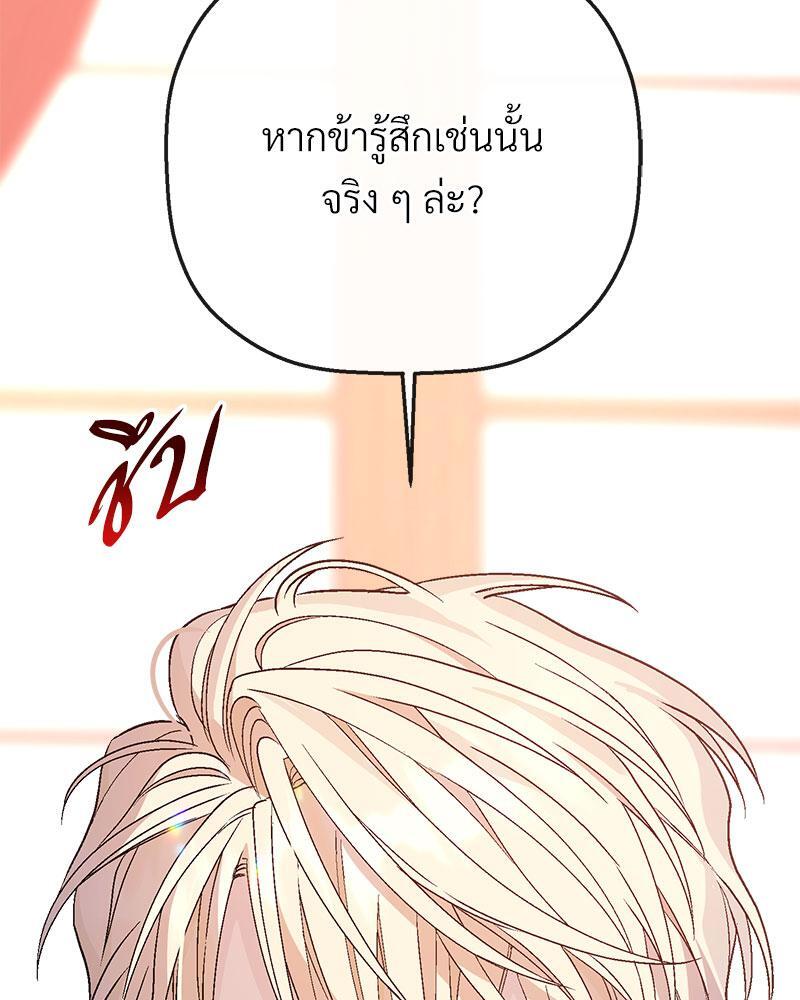หน้า 108