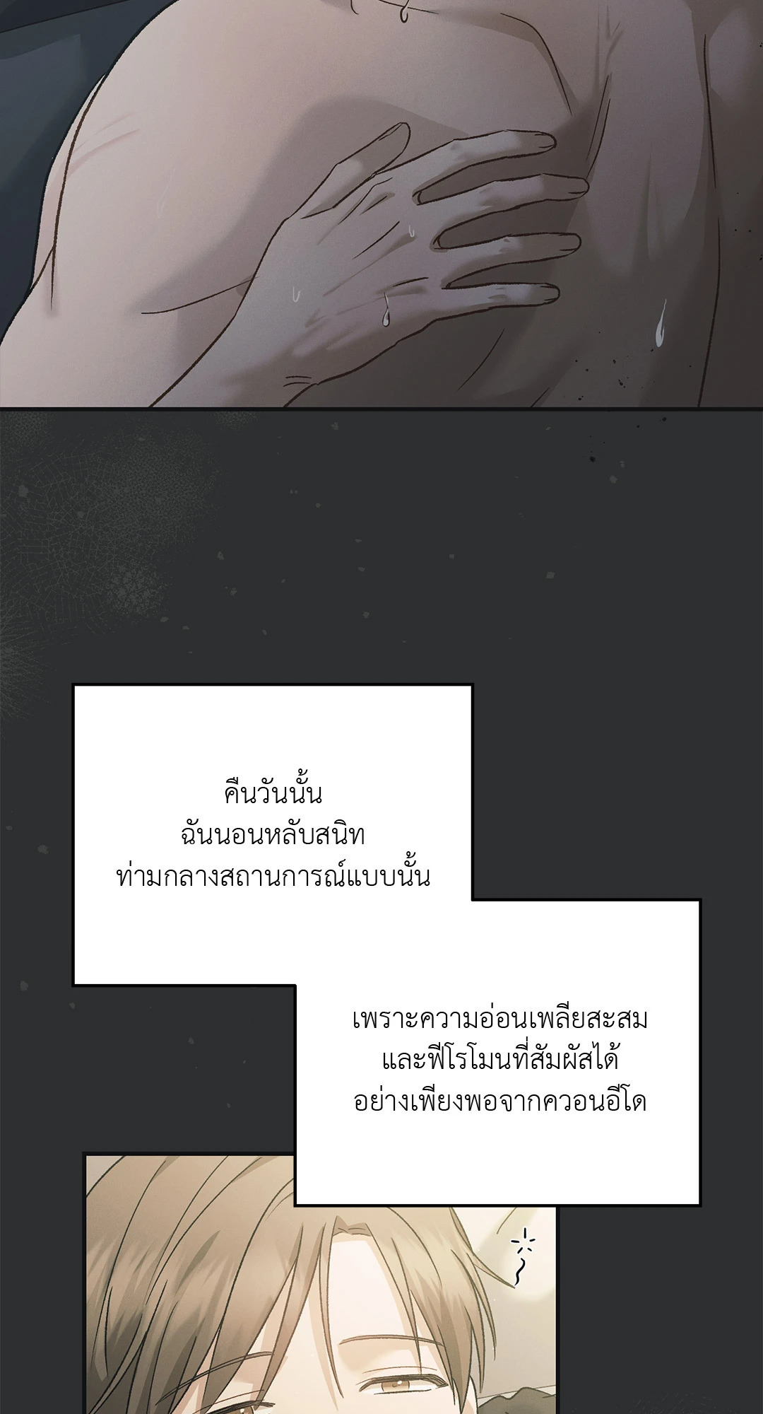หน้า 60