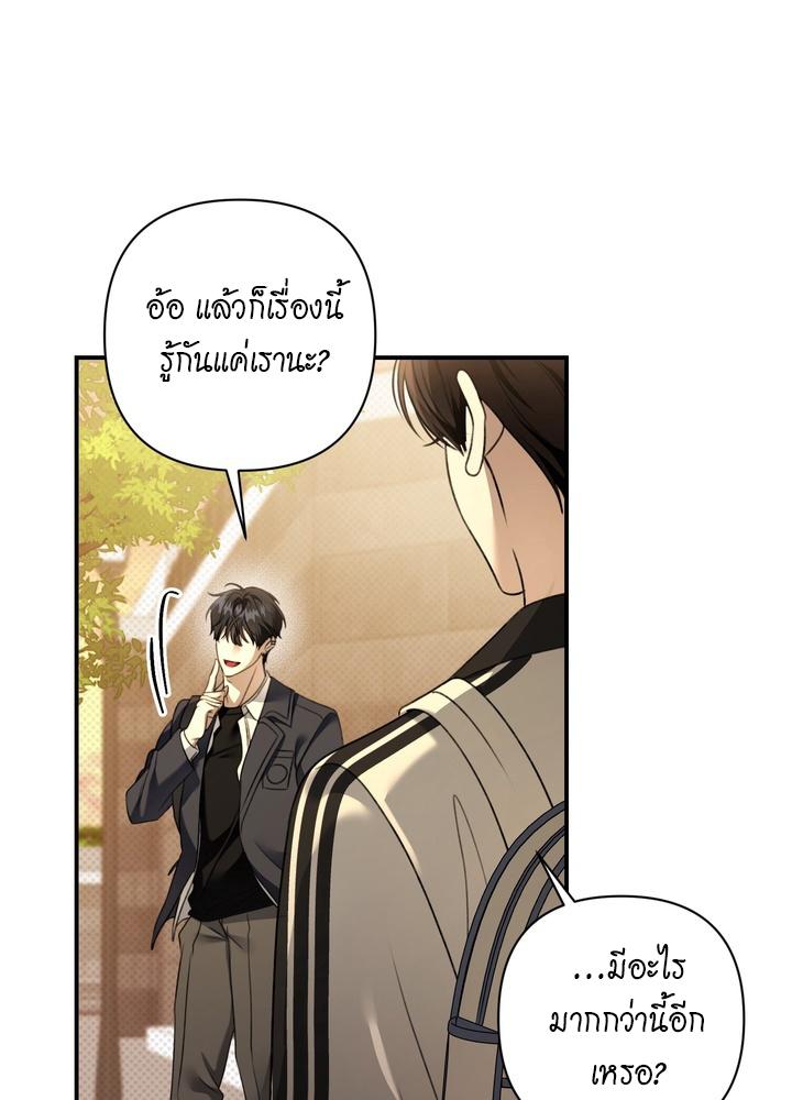 หน้า 77