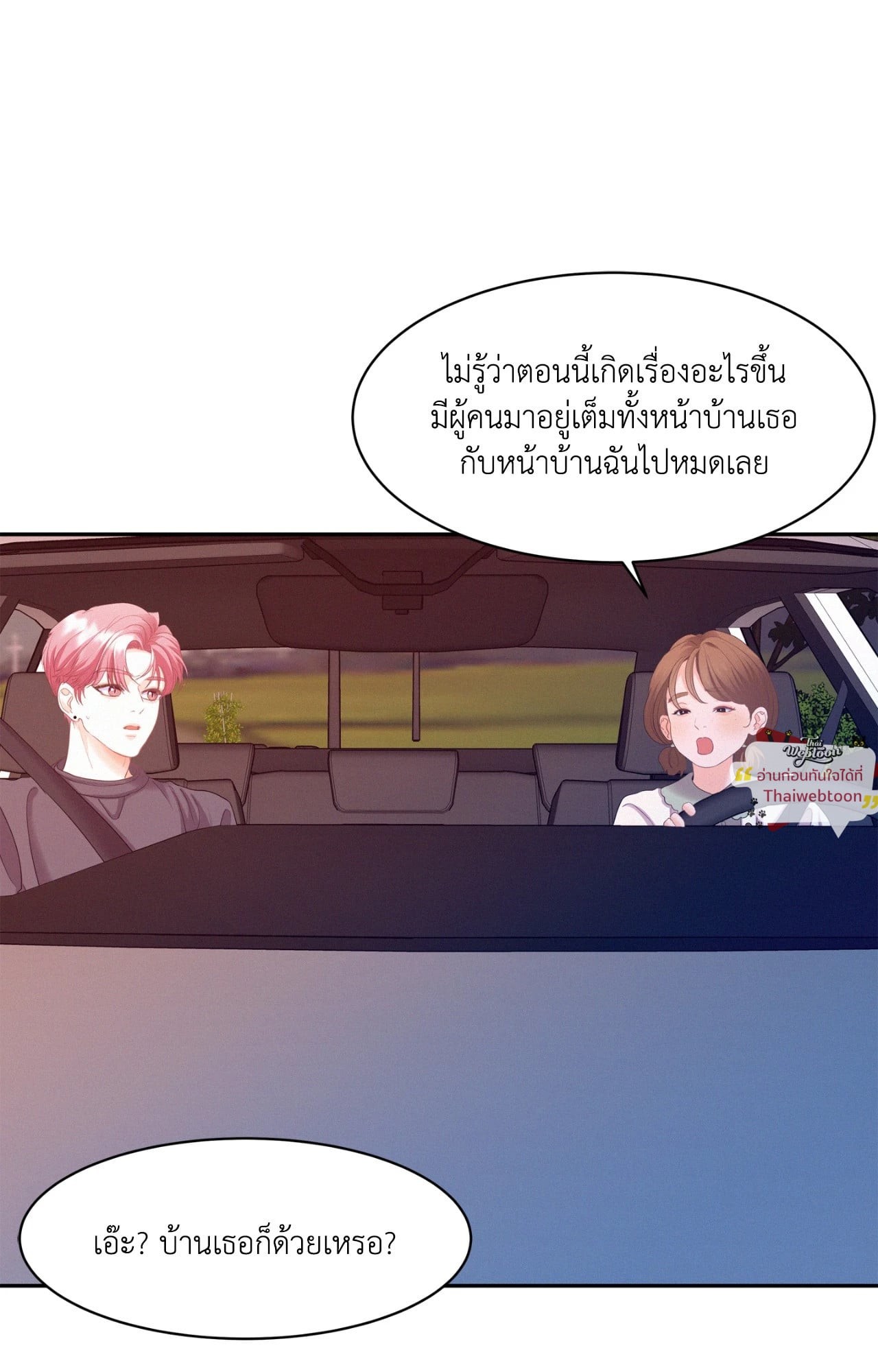 หน้า 54