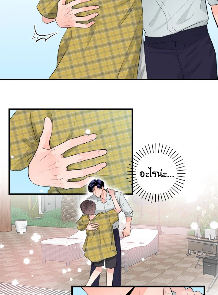 หน้า 41