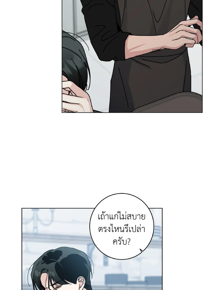 หน้า 72